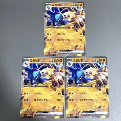 【匿名配送】 ルカリオex ノーマル スタートデッキ100 バトルコレクション