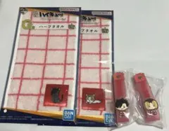 ハイキュー　一番くじ
