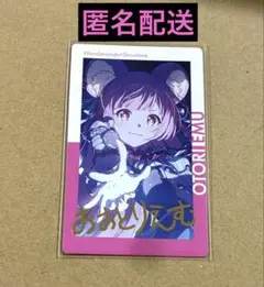 プロセカ　エピカ　vol.26C 鳳えむ　箔押し