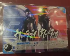 ウルトラマンカード オーイシSSA