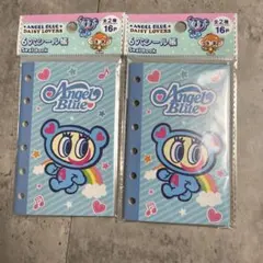 エンジェルブルー　シール帳　２冊セット
