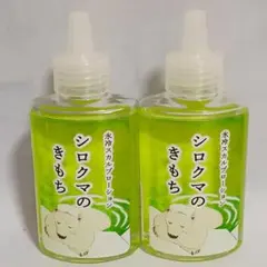 ももお様 リクエスト 2点 まとめ商品