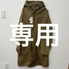 うっしー様専用