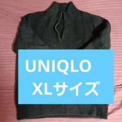 UNIQLO　ハーフジップ　スフレヤーン　ニットセーター　メンズ　XL