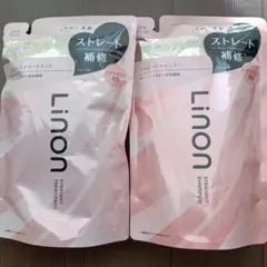 Linon ストレート シャンプー＆トリートメントセット 各350m　つめかえ用