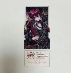 2025年最新】騎士a ばぁうくんの人気アイテム - メルカリ