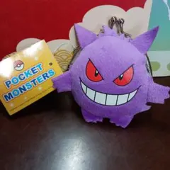 ゲンガー ぬいぐるみがま口ポーチ ポケモン 小銭入れ 財布