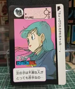 値下げドラゴンボール カードダス No.35 ブルマお色気 当時物 美品 値下げドラゴンボール カードダス No.35 ブルマお色気 当時物 美品