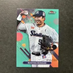 2025年最新】bbm 村上 宗隆の人気アイテム - メルカリ