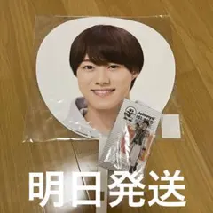 なにわ男子　関ジュ　大橋和也　アクスタ　ちびぬい　うちわ　公式写真