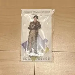 松田元太 アクスタ