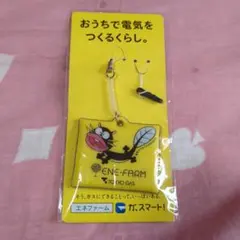 電気ウナギイヌ モバイルクリーナー ストラップ（非売品）