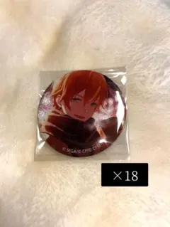 東雲彰人 グリッター缶バッジ 50b 18個