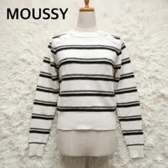 MOUSSY ボーダー ショルダーボタン ニット FREE