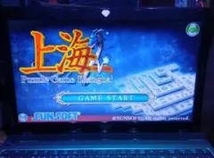爆発的シリーズ 上海 ~十二支 (鼠編) Win7~11対応 PC用 ネット不要