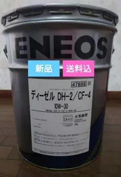 ENEOS モーターマルチ10W-30ガソリン、ディーゼル兼用 1缶 新品 - メルカリ
