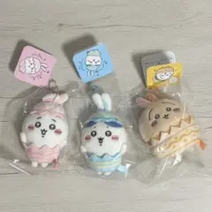 ちいかわ ハチワレ うさぎ そろそろイースターなマスコット 新品 3点セット