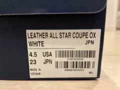 ⭐︎限定値下げ中⭐︎CONVERSE LEATHER ALL STAR