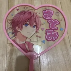 すとぷり　さとみ　クリアうちわ