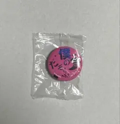 Item thumbnail for item 6f211d0a-37de-41ef-b6fd-d1aac7fbd2d6