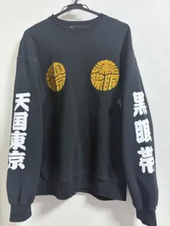 Straight Up radiall クルーネックスウェット XL - メルカリ