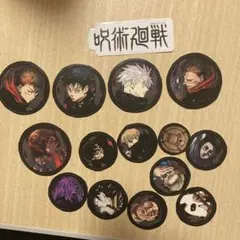 少年ジャンプ付録 呪術廻戦　フレークシール 五条悟 虎杖悠仁 伏黒恵