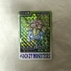 ポケモン カードダス フシギバナ FILE No.003 つるのむち 1997 - メルカリ