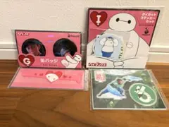 ベイマックス　Happyくじ　4点セット