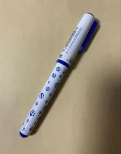 セーラー万年筆　クリアーキャンディ万年筆　(トレードマーク&イカリ)のサムネイル