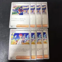 アカマツ ゼイユ 各4枚セット 3のサムネイル