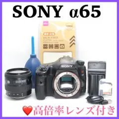 ❤️スマホ転送OK❤️SONY α65 ソニー シングルレンズセットすぐ撮影可能