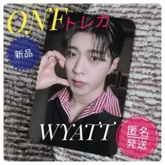 新品 ONF WYATT 와이엇 ワイアット トレカ1枚 オネノプ