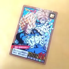 【極美品】本弾276　ベジータ&トランクス