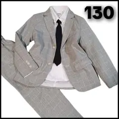 美品【130】男の子 フォーマルスーツ グレー チェック 4点 卒園 入学式