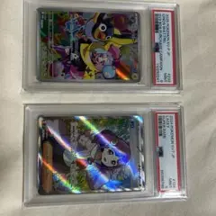 PSA9 ナンジャモのカイデン プロモ 232/SV-P タロ SR SV7