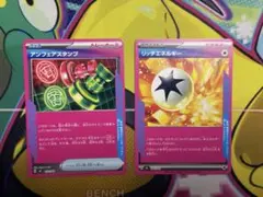 Asem様 リクエスト 2点 まとめ商品