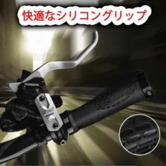 自転車 ハンドル エルゴ グリップ クロス マウンテンのサムネイル