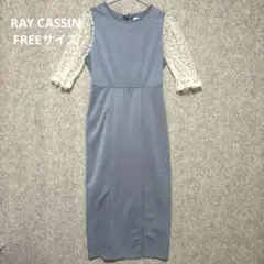 ♦︎美品☆袖チュールワンピース　ドッキング　定価7,590円　ドット柄チュール　F