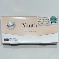 「新品・未開封」　ユンス　薬用　VA セラム　レチノール　美容液　28包