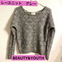 BEAUTY&YOUTH グレー ニットセーター
