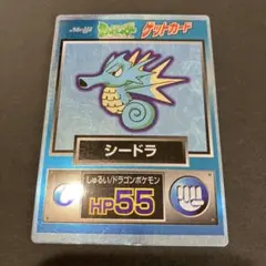 2026年最新】ポケモン 明治 ゲットカードの人気アイテム - メルカリ