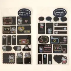 【希少＊ 当時物 90’ s 平成レトロ】ハローキティ KUROネームシール2枚