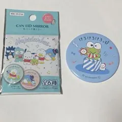 <けろけろけろっぴ>サンリオキャラクターズ はぴだんぶい 缶バッジ風ミラー