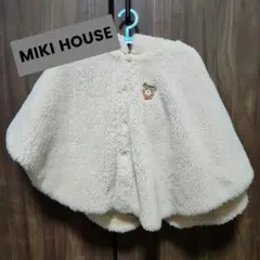 値下げ！ミキハウス　ベビー フード付きポンチョ