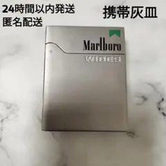 Marlboro WIDES 携帯 灰皿 ヴィンテージ マルボロ メンソール
