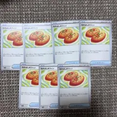 あらかなパパ様 リクエスト 2点 まとめ商品