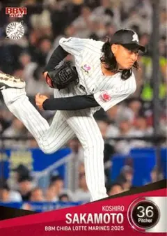 2026年最新】坂本光士郎 千葉ロッテマリーンズの人気アイテム - メルカリ