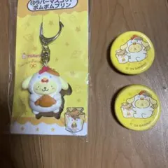 ローソン一番くじ　からあげクン　サンリオ　ラバーマスコットポムポムプリンセット