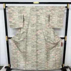 k*o様 染め大島紬 単衣仕立て 上品なデザイン 着物 正絹 広衿 RK-496