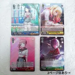 《即購入可》 プロセカ ヴァイス vol.3 レオニ まとめ売り SR